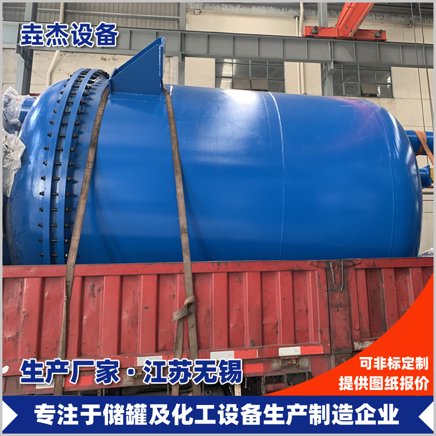 塑料储罐与不锈钢储罐的不同点