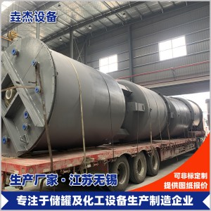 钢衬塑储罐18