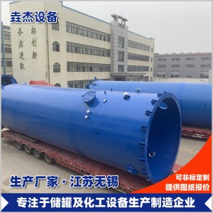 钢衬塑储罐32